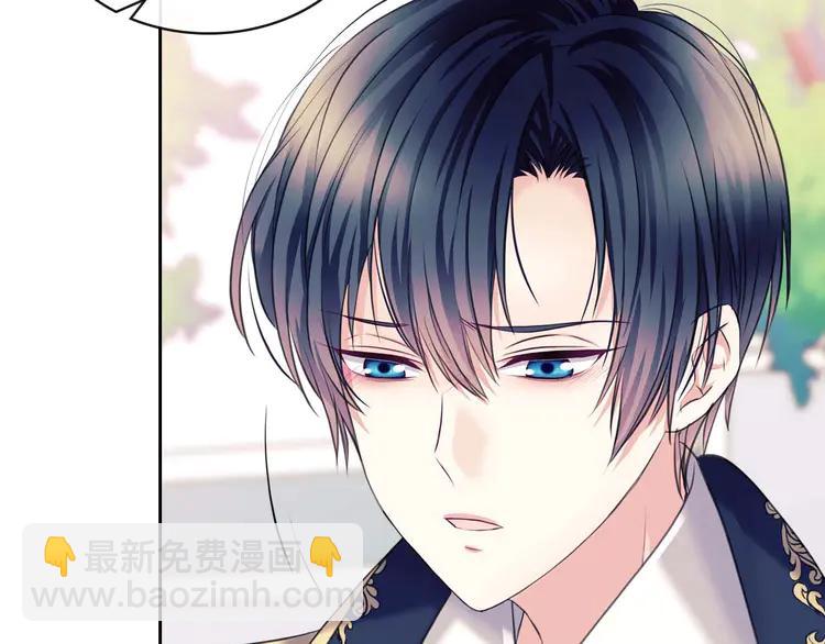 穿越成公爵家的女僕 - 第50話 好久不見♥️(3/4) - 6