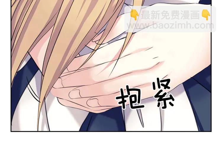 穿越成公爵家的女僕 - 第50話 好久不見♥️(4/4) - 2