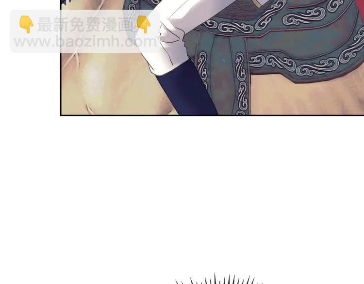 穿越成公爵家的女僕 - 第50話 好久不見♥️(1/4) - 6