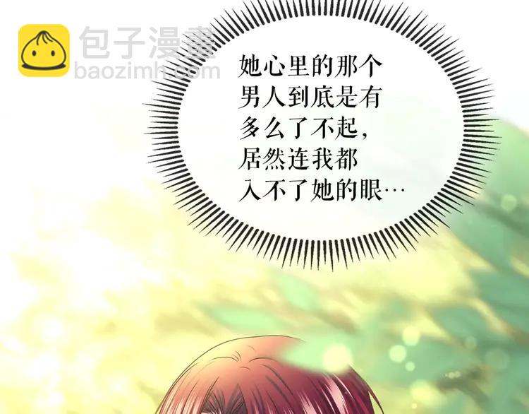 穿越成公爵家的女僕 - 第50話 好久不見♥️(1/4) - 7