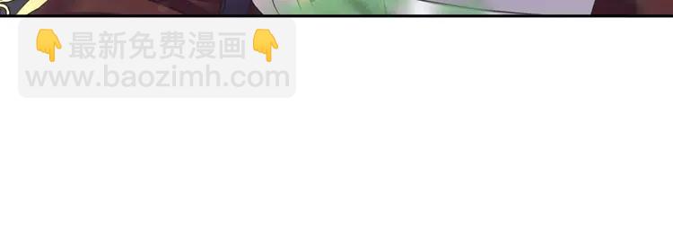 穿越成公爵家的女僕 - 第50話 好久不見♥️(1/4) - 2