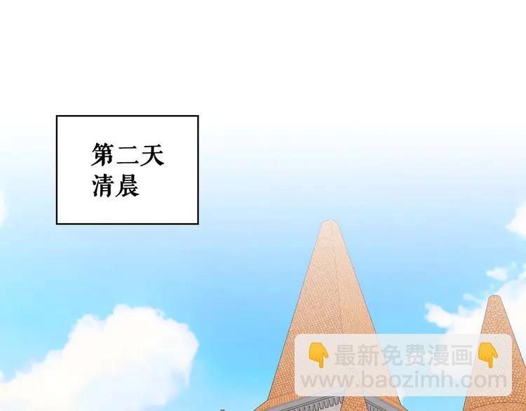 穿越成公爵家的女僕 - 第50話 好久不見♥️(1/4) - 5