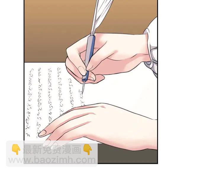 穿越成公爵家的女僕 - 第50話 好久不見♥️(2/4) - 2