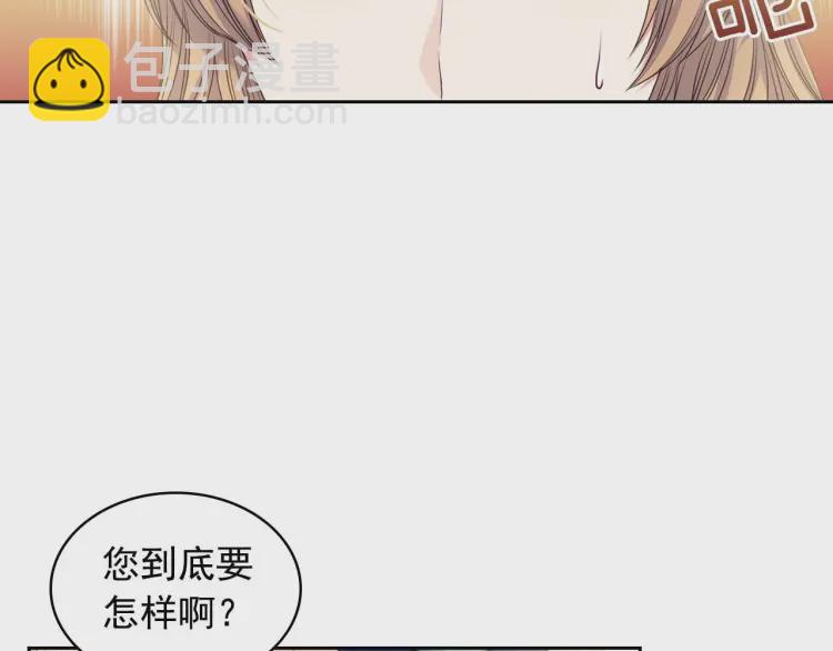 穿越成公爵家的女僕 - 第54話 你是這個家的女主人！(3/3) - 7