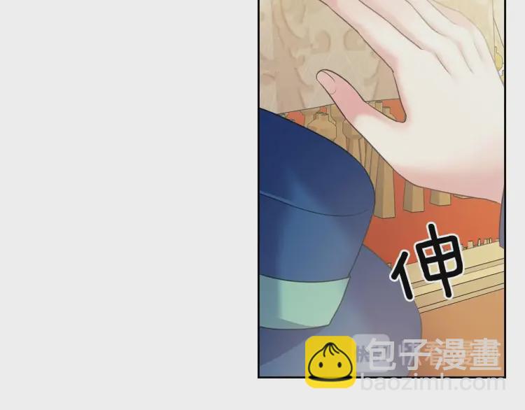 穿越成公爵家的女僕 - 第54話 你是這個家的女主人！(3/3) - 3