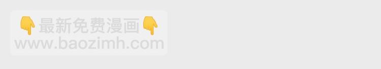 穿越成公爵家的女僕 - 第54話 你是這個家的女主人！(3/3) - 4