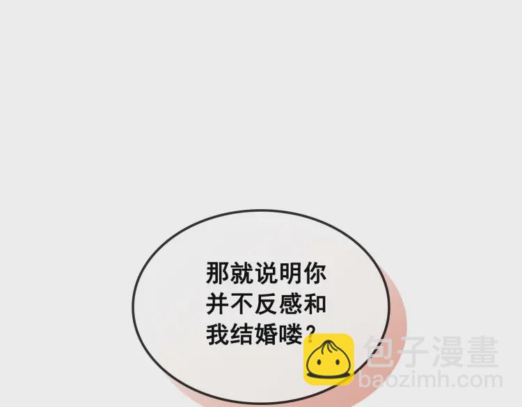 穿越成公爵家的女僕 - 第54話 你是這個家的女主人！(3/3) - 5