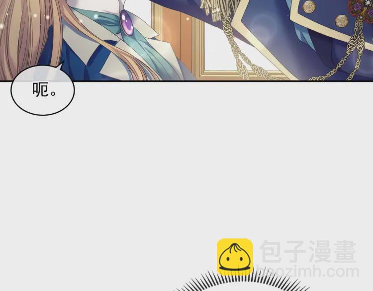 穿越成公爵家的女僕 - 第54話 你是這個家的女主人！(3/3) - 7