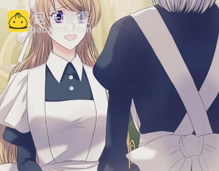 穿越成公爵家的女僕 - 第54話 你是這個家的女主人！(1/3) - 4