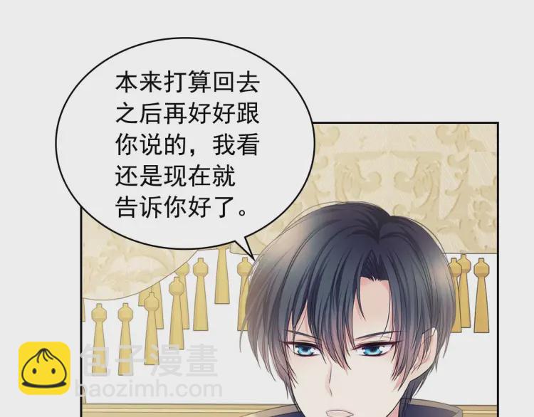 穿越成公爵家的女僕 - 第54話 你是這個家的女主人！(3/3) - 6