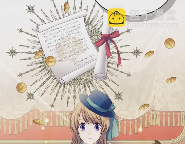 穿越成公爵家的女僕 - 第54話 你是這個家的女主人！(3/3) - 2