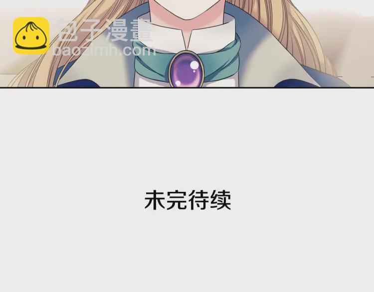 穿越成公爵家的女僕 - 第54話 你是這個家的女主人！(3/3) - 6