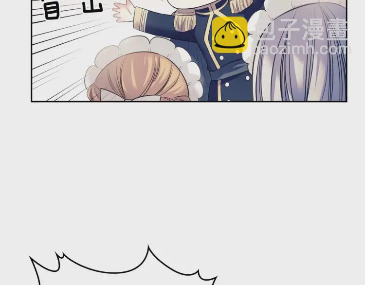 穿越成公爵家的女僕 - 第54話 你是這個家的女主人！(1/3) - 4