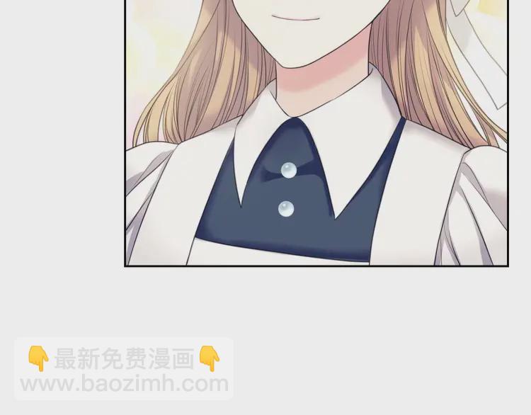 穿越成公爵家的女僕 - 第54話 你是這個家的女主人！(1/3) - 7