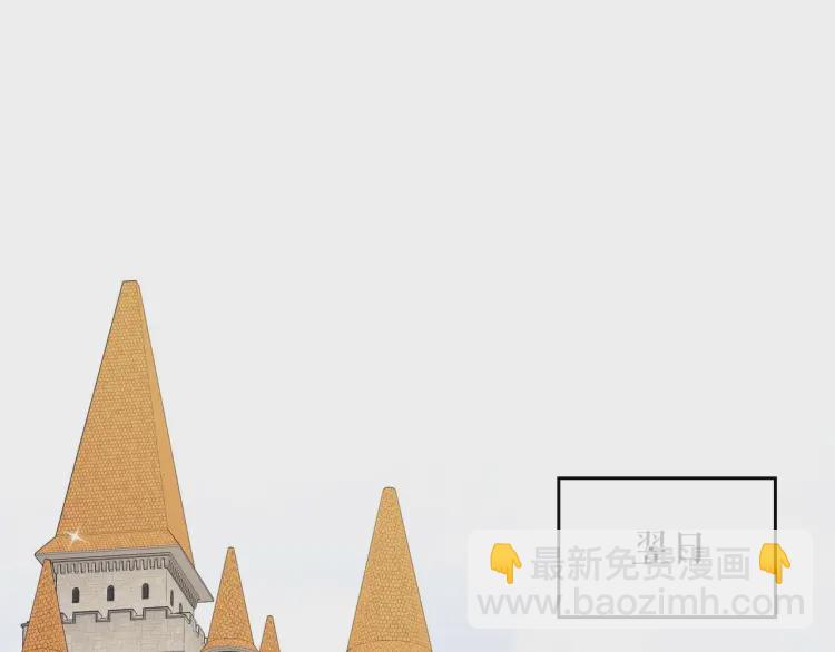 穿越成公爵家的女僕 - 第54話 你是這個家的女主人！(1/3) - 8