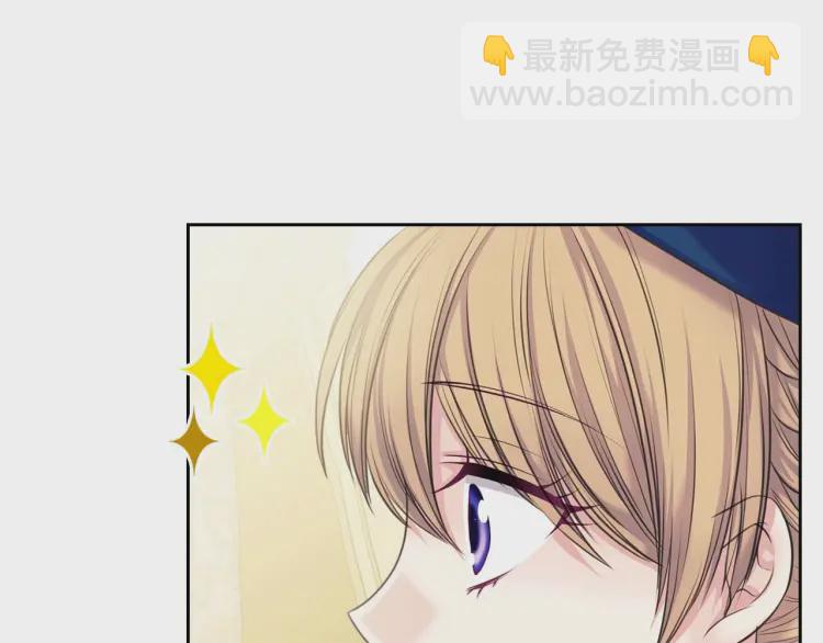 穿越成公爵家的女僕 - 第54話 你是這個家的女主人！(1/3) - 8