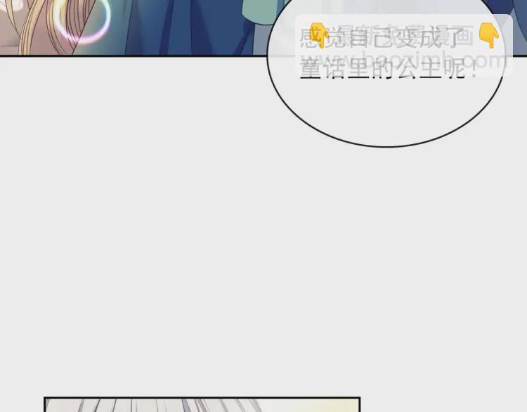 穿越成公爵家的女僕 - 第54話 你是這個家的女主人！(2/3) - 7