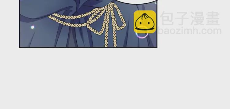 穿越成公爵家的女僕 - 第54話 你是這個家的女主人！(2/3) - 1