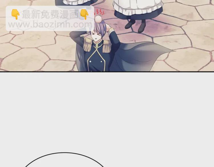 穿越成公爵家的女僕 - 第54話 你是這個家的女主人！(1/3) - 7