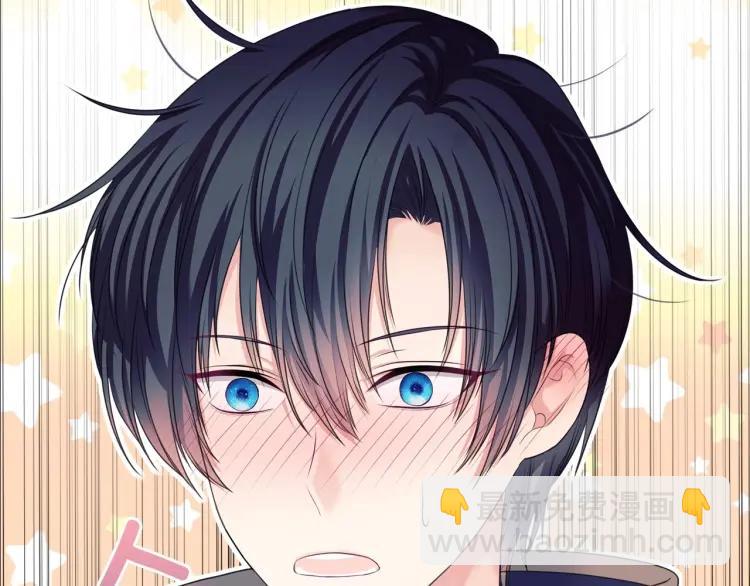 穿越成公爵家的女僕 - 第56話 公開表白！(1/3) - 2