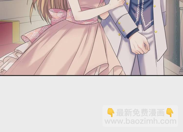 穿越成公爵家的女僕 - 第56話 公開表白！(3/3) - 5