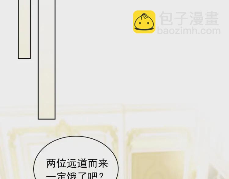 穿越成公爵家的女僕 - 第56話 公開表白！(3/3) - 1