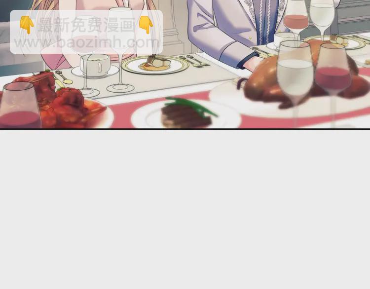 穿越成公爵家的女僕 - 第56話 公開表白！(3/3) - 6