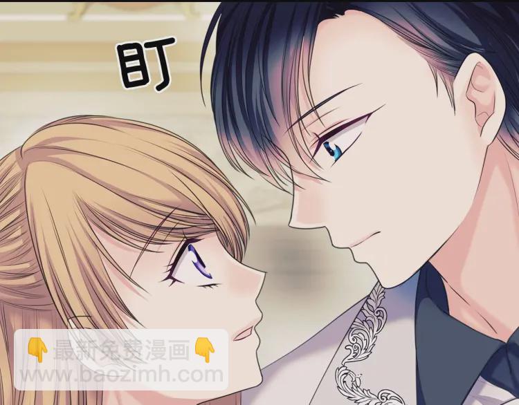 穿越成公爵家的女僕 - 第56話 公開表白！(3/3) - 6