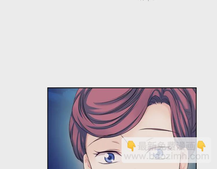 穿越成公爵家的女僕 - 第56話 公開表白！(3/3) - 1