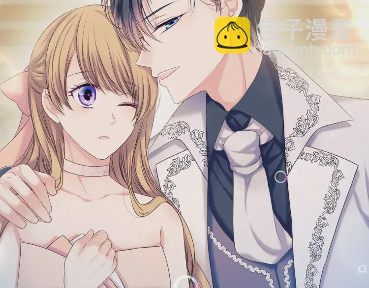 穿越成公爵家的女僕 - 第56話 公開表白！(3/3) - 7