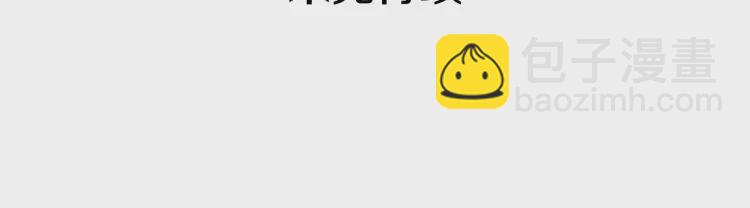 穿越成公爵家的女僕 - 第56話 公開表白！(3/3) - 2