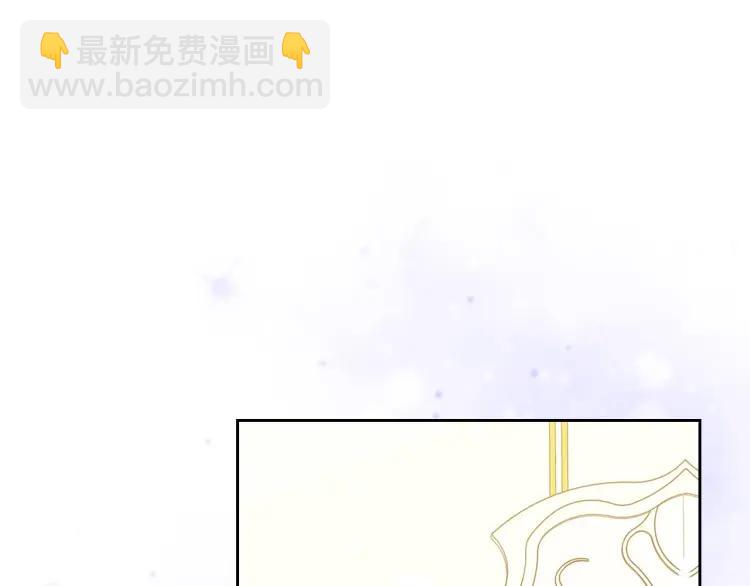 穿越成公爵家的女僕 - 第56話 公開表白！(1/3) - 2