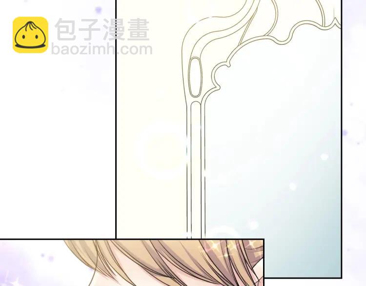 穿越成公爵家的女僕 - 第56話 公開表白！(1/3) - 3