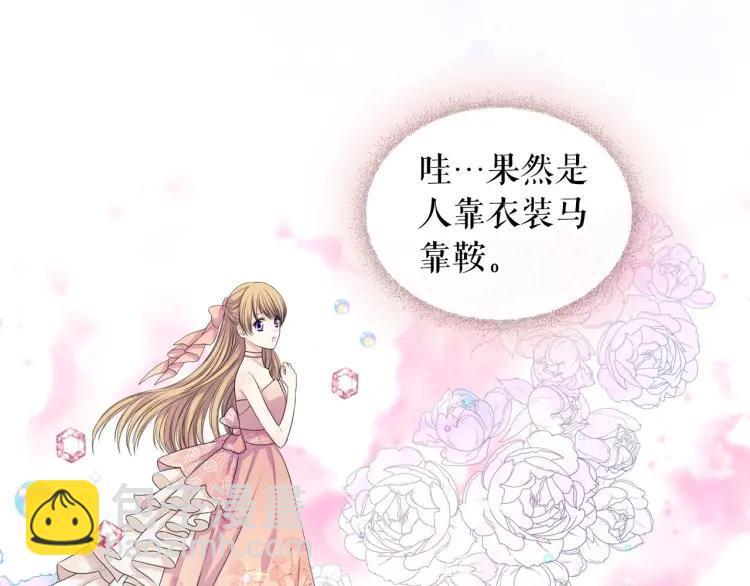 穿越成公爵家的女僕 - 第56話 公開表白！(1/3) - 6