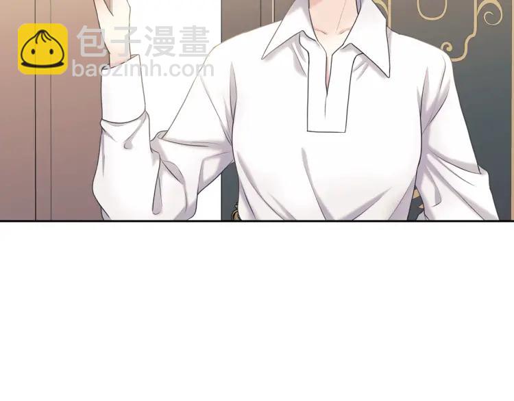 穿越成公爵家的女僕 - 第56話 公開表白！(1/3) - 5