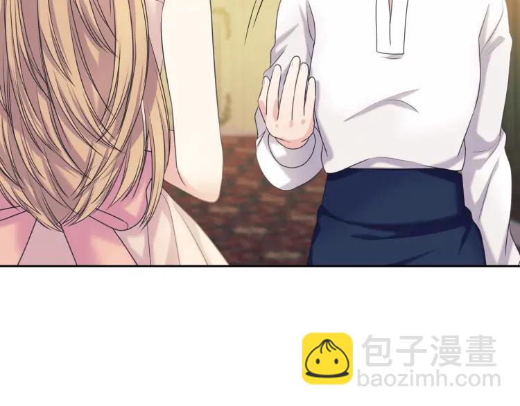 穿越成公爵家的女僕 - 第56話 公開表白！(1/3) - 3