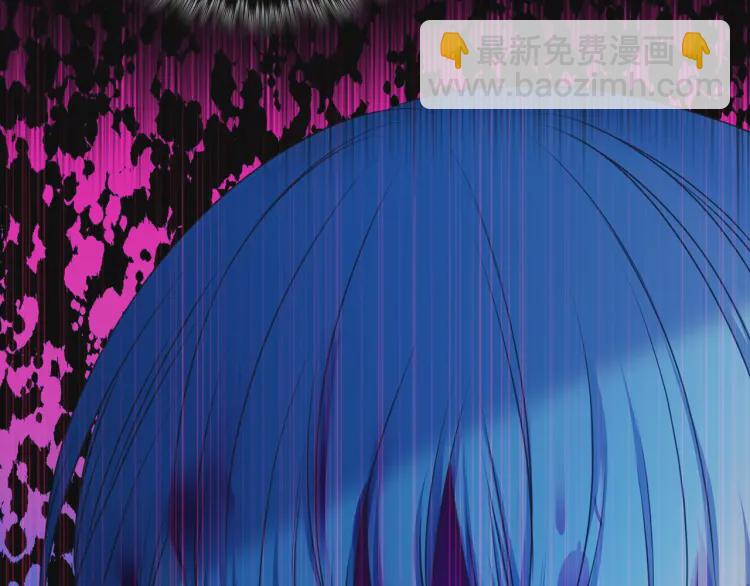 穿越成公爵家的女僕 - 第56話 公開表白！(2/3) - 3