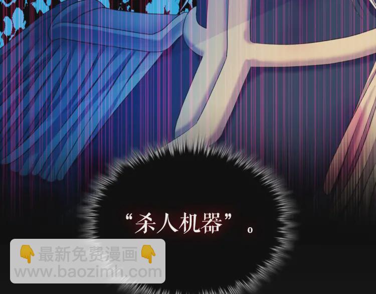 穿越成公爵家的女僕 - 第56話 公開表白！(2/3) - 5