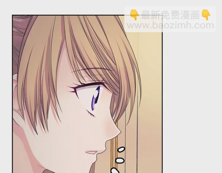 穿越成公爵家的女僕 - 第56話 公開表白！(2/3) - 2