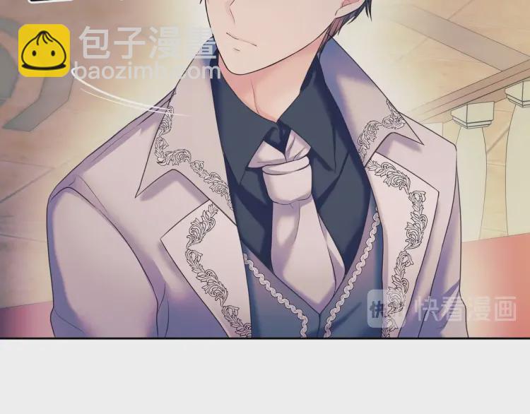 穿越成公爵家的女僕 - 第56話 公開表白！(2/3) - 7