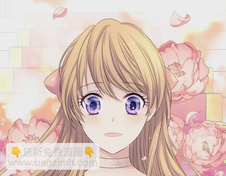 穿越成公爵家的女僕 - 第56話 公開表白！(2/3) - 2