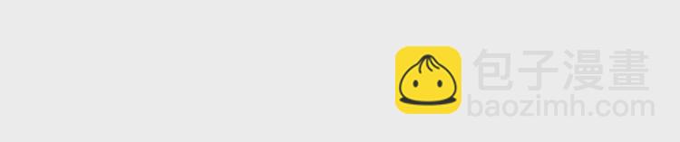 穿越成公爵家的女僕 - 第56話 公開表白！(2/3) - 4