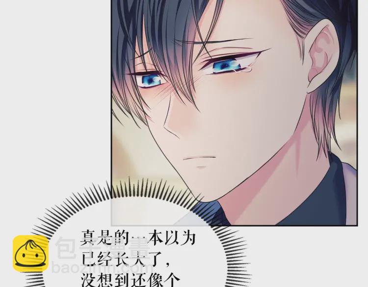 穿越成公爵家的女僕 - 第56話 公開表白！(2/3) - 1