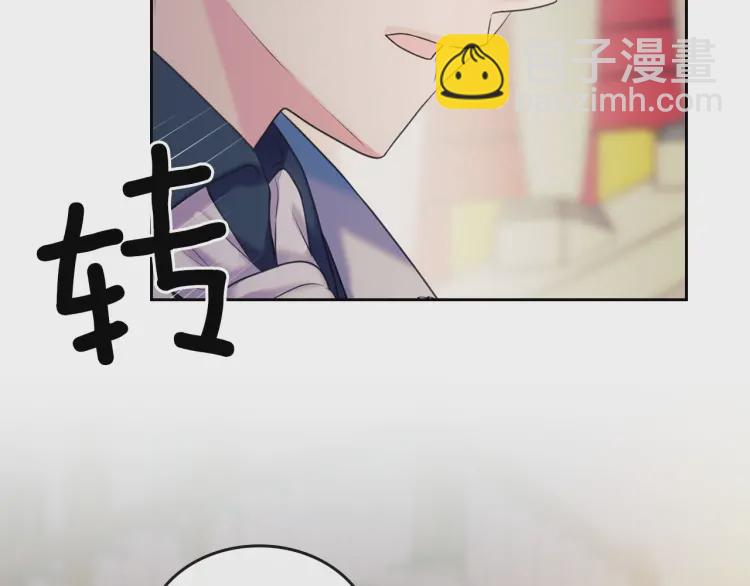 穿越成公爵家的女僕 - 第56話 公開表白！(2/3) - 5