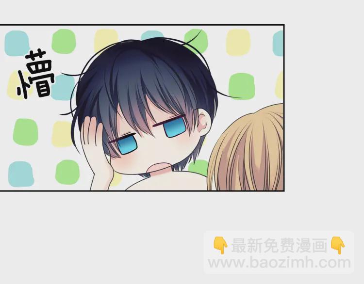 穿越成公爵家的女僕 - 第58話 來不及解釋了🤣(3/4) - 2