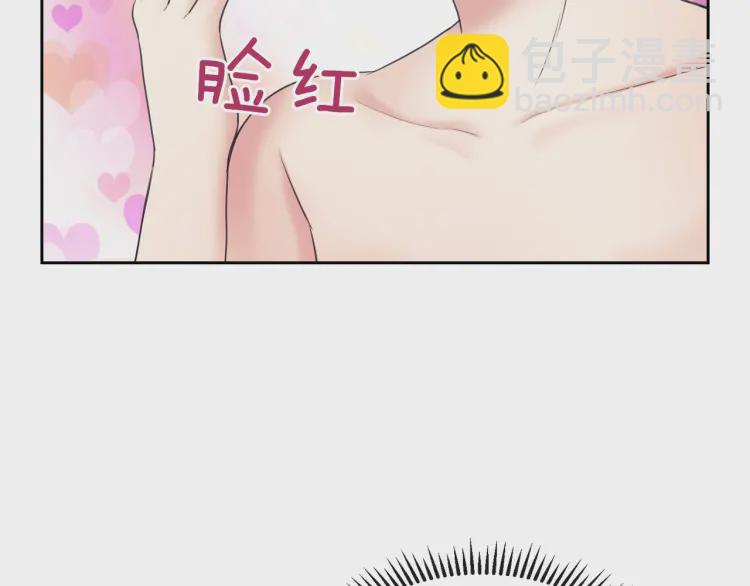 穿越成公爵家的女僕 - 第58話 來不及解釋了🤣(3/4) - 4