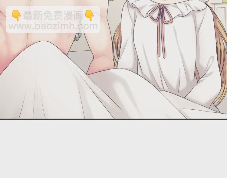 穿越成公爵家的女僕 - 第58話 來不及解釋了🤣(3/4) - 6