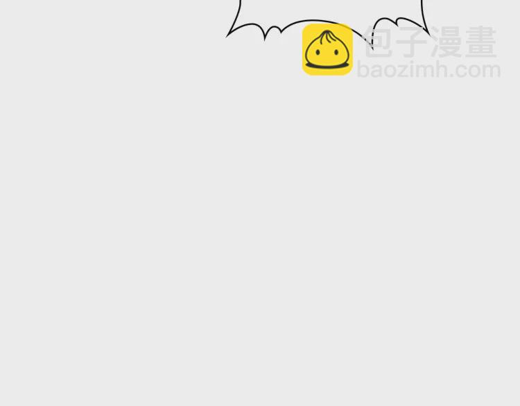 穿越成公爵家的女僕 - 第58話 來不及解釋了🤣(3/4) - 5