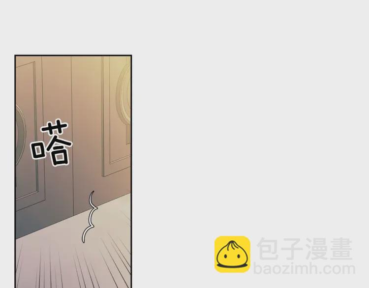 穿越成公爵家的女僕 - 第58話 來不及解釋了🤣(3/4) - 6