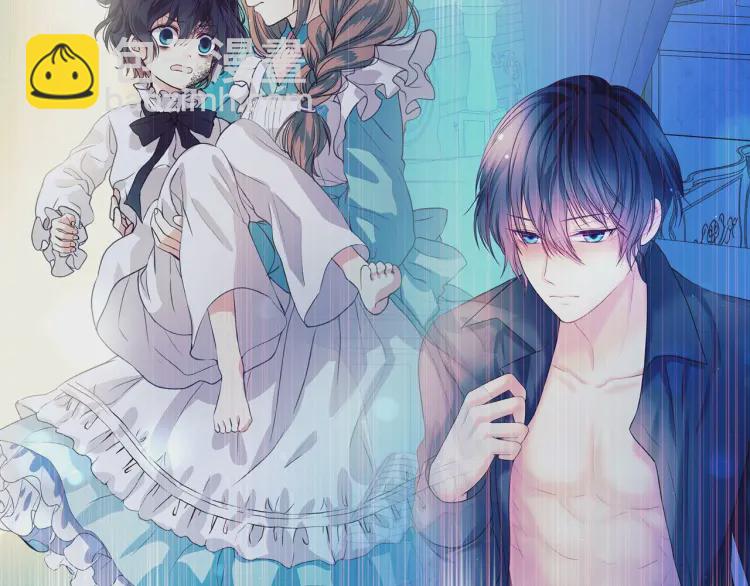 穿越成公爵家的女僕 - 第58話 來不及解釋了🤣(3/4) - 5